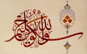 Jessica Godoy, la Chilienne qui perce les secrets de la calligraphie arabe