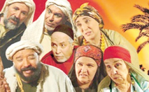 Grilles des programmes de "2M" et "Al Oula" pour le mois de Ramadan