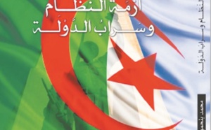 “L’Algérie.. La crise du régime et l’illusion de l’Etat” nouvel ouvrage de Mohammed Benhamou