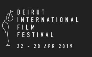 Le Maroc prend part au 18ème Festival international du film de Beyrouth