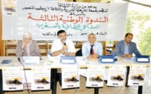 Organisée par l’Association Chouala à Rabat : Conférence nationale des cafés culturels