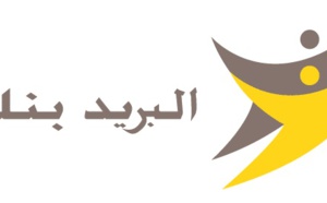 Al Barid Bank réalise 16% de ses transactions via le mobile