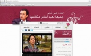 Blogs, Facebook et Twitter utilisés pour les besoins de la campagne électorale : Les candidats de la Rose online