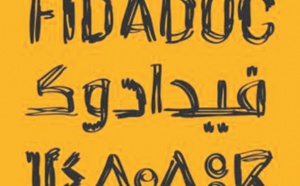 Une cinquantaine de projections au programme du Festival international de film documentaire d'Agadir