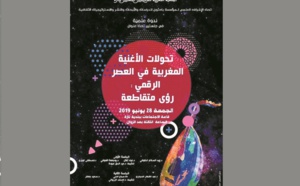 Deux jours de fête sous le thème “La chanson marocaine, une expression esthétique et une identité”