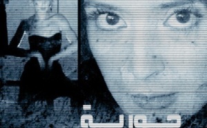 Nouveau court métrage : La «Sirène» de Mohammed Hatim Belmehdi