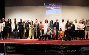 Coup d'envoi  du 2ème Festival  international  du cinéma de la diversité de Taza