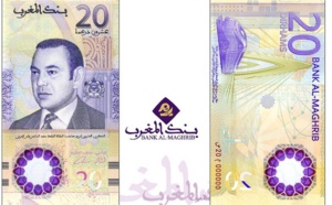 Bank Al-Maghrib émet un billet commémoratif du 20ème anniversaire de l’intronisation de S.M le Roi