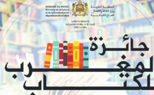 Les lauréats du Prix du Maroc du livre dévoilés