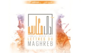 Nouvelle édition du Salon maghrébin du livre d’Oujda