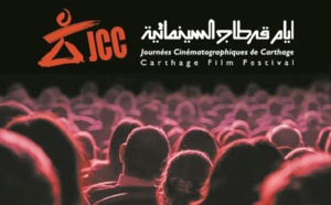 Deux films marocains participent à la plateforme professionnelle des JCC