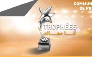Attijariwafa bank lance la deuxième édition des “Trophées Ana Maâk”