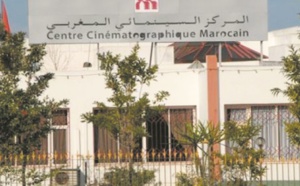 Célébration à Rabat de la Journée nationale du cinéma