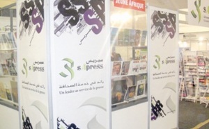 Sapress change d'identité visuelle