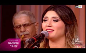 Festival des Andalousies Atlantiques:  Dalila Maksoub jette les ponts entre Grenade et Essaouira