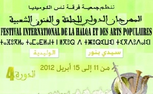 Festival international de la Halqa et des arts populaires de Sidi Bennour : Un carnaval international en ouverture