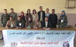 Province de Sidi Bennour : Premier forum provincial des jeunes enseignants de la FDT