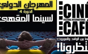 ​Ouverture du 4ème Festival ciné café à Taza