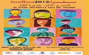 Un spectacle inspiré de la Charte des droits humains : 30 jeunes à besoins spécifiques présentent le «Souffara2012»