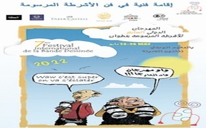 7ème Festival international de la bande dessinée : Tétouan célèbre la bulle arabe