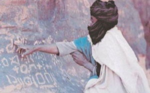 Forum sur le rôle de la toponymie dans l'interaction culturelle amazighe-hassanie