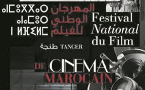 Le CCM dévoile les jurys du 21ème Festival national du film de Tanger