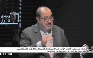 Driss Lachguar appelle à la révision de l’article 47 de la Constitution Driss Lachguar appelle à la révision de l’article 47 de la Constitution