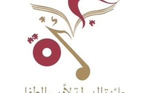 Quatre marocains en finale du Prix de littérature pour enfants