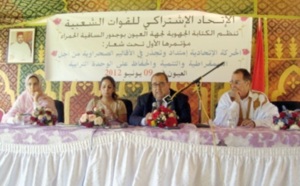 Driss Lachgar à Guelmim, Laâyoune et Dakhla : Investiture des secrétaires régionaux de l’USFP dans les provinces sahariennes