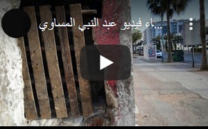 Souffrance des sans-abri dans les rues de Casablanca