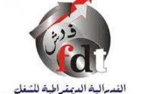 La FDT demande un audit des commissions et privilèges