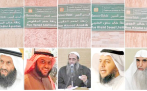 Dérapage islamiste à Témara