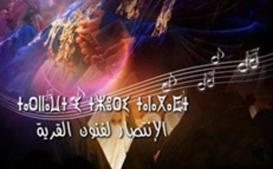 Festival Tifaouine : “Presse locale, réalité et contraintes” en débat  à Tafraout Festival Tifaouine : “Presse locale, réalité et contraintes” en débat  à Tafraout