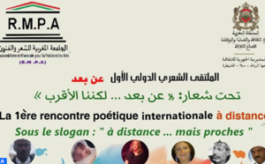 ​Première rencontre internationale de poésie à distance