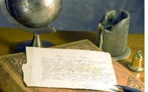 Prix littéraire de la Mamounia : La troisième édition fixée au 29 septembre à Marrakech Prix littéraire de la Mamounia : La troisième édition fixée au 29 septembre à Marrakech