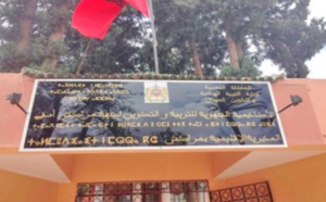 Volonté de Marrakech et d'El Kelâa des Sraghna de booster l'enseignement préscolaire