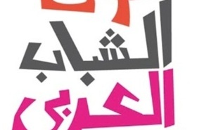 Dédié à la jeunesse arabe : «Young arab voices» lance son programme au Maroc