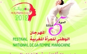 Festival «MAGHREBIATES» 2012 : “La femme marocaine… compétences sans frontières”