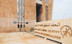 ​Ouverture des candidatures  pour le Prix de la culture amazighe