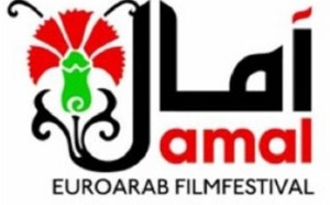 Festival euro-arabe “Amal” de Saint-Jacques-de-Compostelle : Deux films marocains projetés