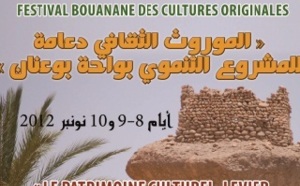 Figuig : Les cultures originales en Festival à Bouânane