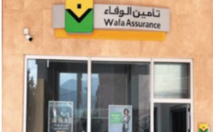 ​Wafa Assurance enregistre une baisse de  son chiffre d’affaires au deuxième trimestre