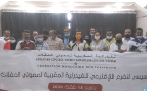 ​Création à Safi d’une section locale de la Fédération marocaine des traiteurs
