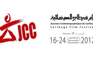 Palmarès des 24èmes Journées cinématographiques de Carthage : Les Tanit d’or et d’argent décernés au cinéma marocain