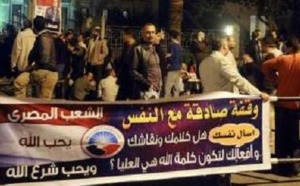 Egypte : La Cour constitutionnelle reporte son audience sur la Constituante