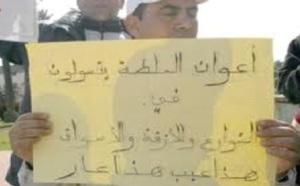 Tan Tan : Vers un sit-in de protestation des auxiliaires de l’autorité