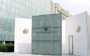 France : La gestion de l’Institut du monde arabe critiquée par la Cour des  comptes