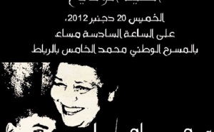 Commémoration du 40ème jour du décès de Assia El Ouadie