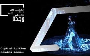 Une édition numérique pour le Festival maghrébin du film d’Oujda
