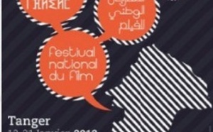 Les 14 courts-métrages sélectionnés : Le Festival national du film de Tanger aura lieu en février